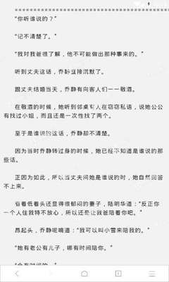 在菲律宾持有落地签逾期的话会有什么后果，想要回国的时候办理什么手续_菲律宾签证网